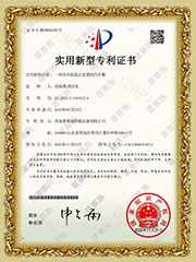 一種具有防雷擊裝置的汽